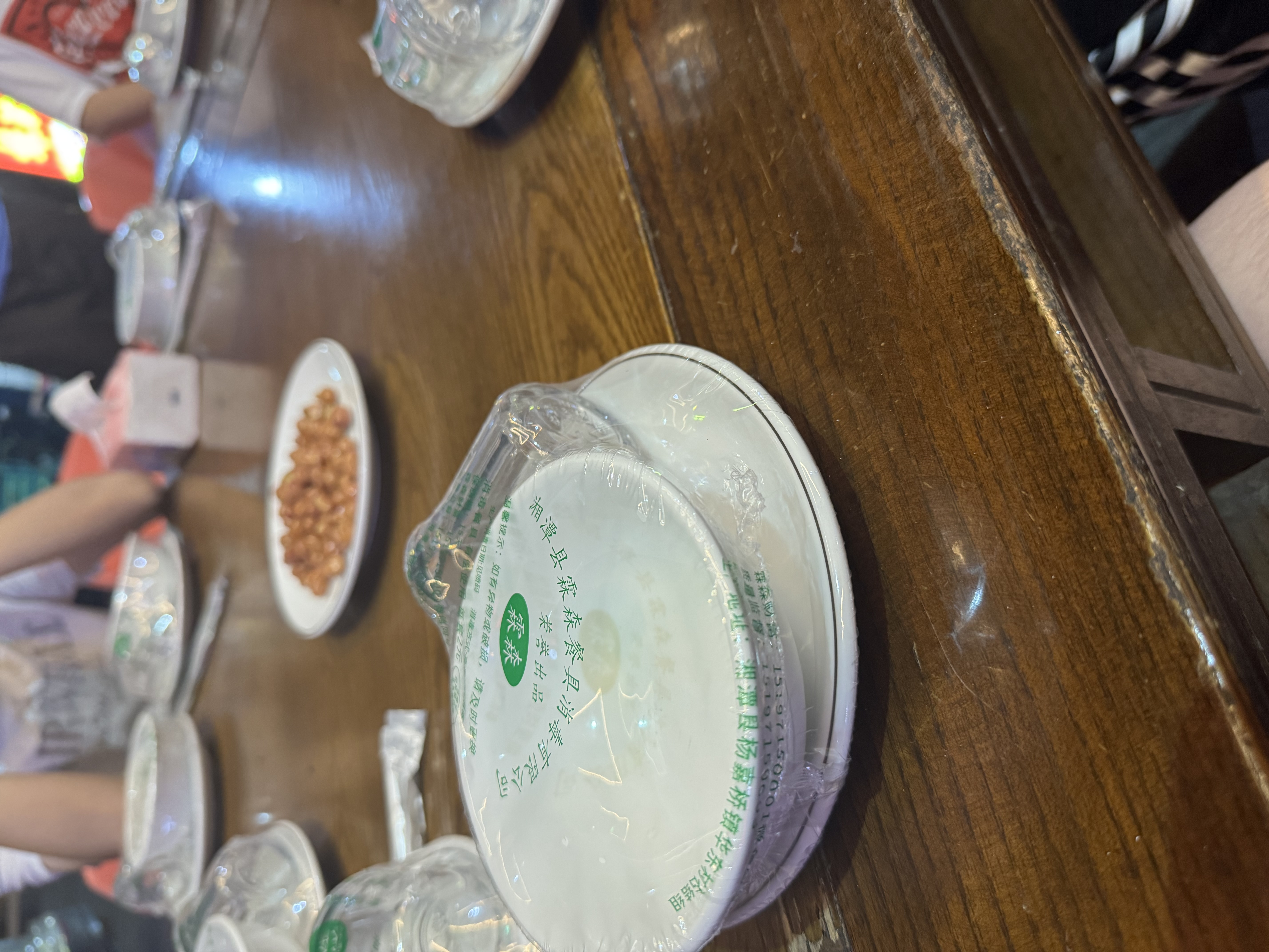 泸州老窖特曲晶彩 浓香型 高度白酒 52度500ml*2 双瓶装 纯粮宴请 含礼袋 实拍图
