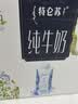 蒙牛特仑苏嗨Milk脱脂纯牛奶250ml*10盒 0脂肪 精美京绣 送礼礼盒 实拍图