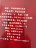 泸州老窖 头曲 浓香型白酒 52度 500ml 单瓶装(新老版本随机) 实拍图