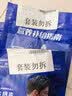 康比特能量胶精英版黑胶电解质牛磺酸人参马拉松补能轻橙咖啡味45g*2支 实拍图