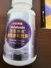 京东京造 褪黑素100片2mg 维生素B6退黑素改善睡眠失眠助眠安眠非gaba 实拍图