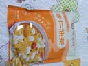 德富祥杏仁清真油茶面 陕西特产 杏仁代餐粉早餐代餐480g*2袋 实拍图