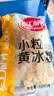 红棉优级多晶冰糖厨房调味花茶调糖炒糖色小粒黄冰糖 1kg 实拍图