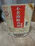 不老潭粮食酒 泸州糯红高粱桶装高度浓香型散装白酒纯粮壹号 52度 2.5L 实拍图