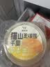 鲜京采【榴莲果肉＞38%】超浓郁猫山王榴莲千层420g6寸蛋糕甜品茶歇聚会 实拍图