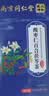 南京同仁堂酸枣仁百合茯苓茶桑葚重瓣玫瑰花栀子泡水喝的养生茶4g*40包/袋 实拍图