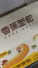 三只松鼠香蕉面包400g 夹心吐司手撕面包零食办公室营养早餐代餐 实拍图