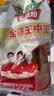 金锣火腿肠香肠无淀粉王中王30g*8支烧烤肠泡面搭档出游泡面搭档 实拍图