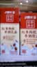 晨光红枣枸杞牛奶饮品 整箱礼盒装  早餐奶 红枣枸杞250ml*16盒 实拍图