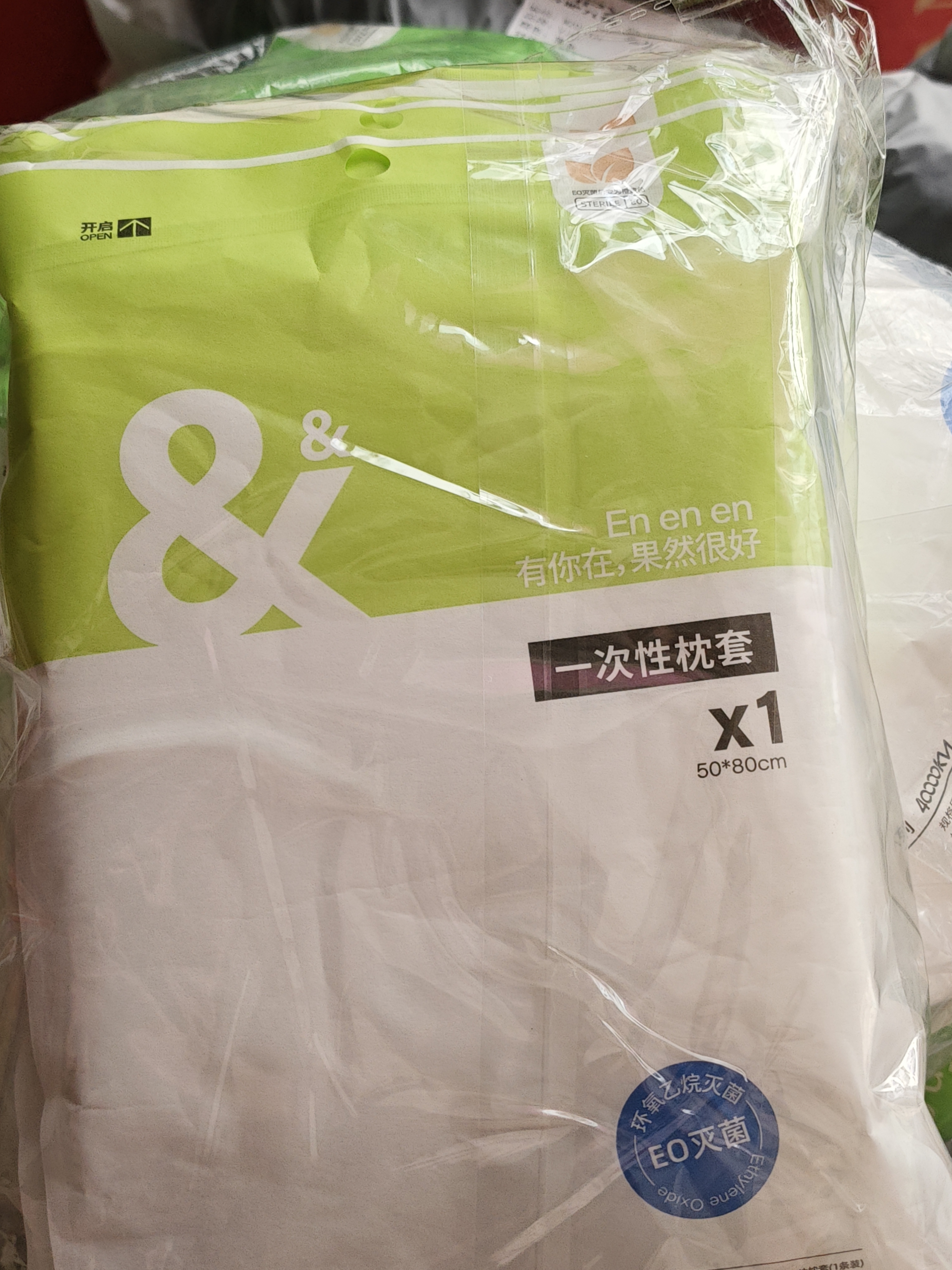 四万公里 一次性枕套加厚枕头套隔脏枕巾出差酒店床上用品旅行套装SW5918 实拍图