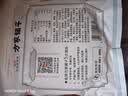 方家铺子中华老字号紫菜50g煲汤海带紫菜片南北海产干货 实拍图