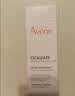 雅漾（Avene）控油抗痘精华乳30ml 祛痘褪红减瑕疵 烟酰胺油敏痘肌礼物男女 实拍图