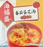 海福盛方便食品速食汤冲泡即食早餐冻干脱水蔬菜汤料包西红柿番茄蛋花汤 实拍图
