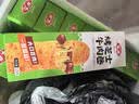 安井烤芝士牛肉卷 125g*6个  6只装 芝士拉丝 微波炉空气炸锅儿童早餐 实拍图