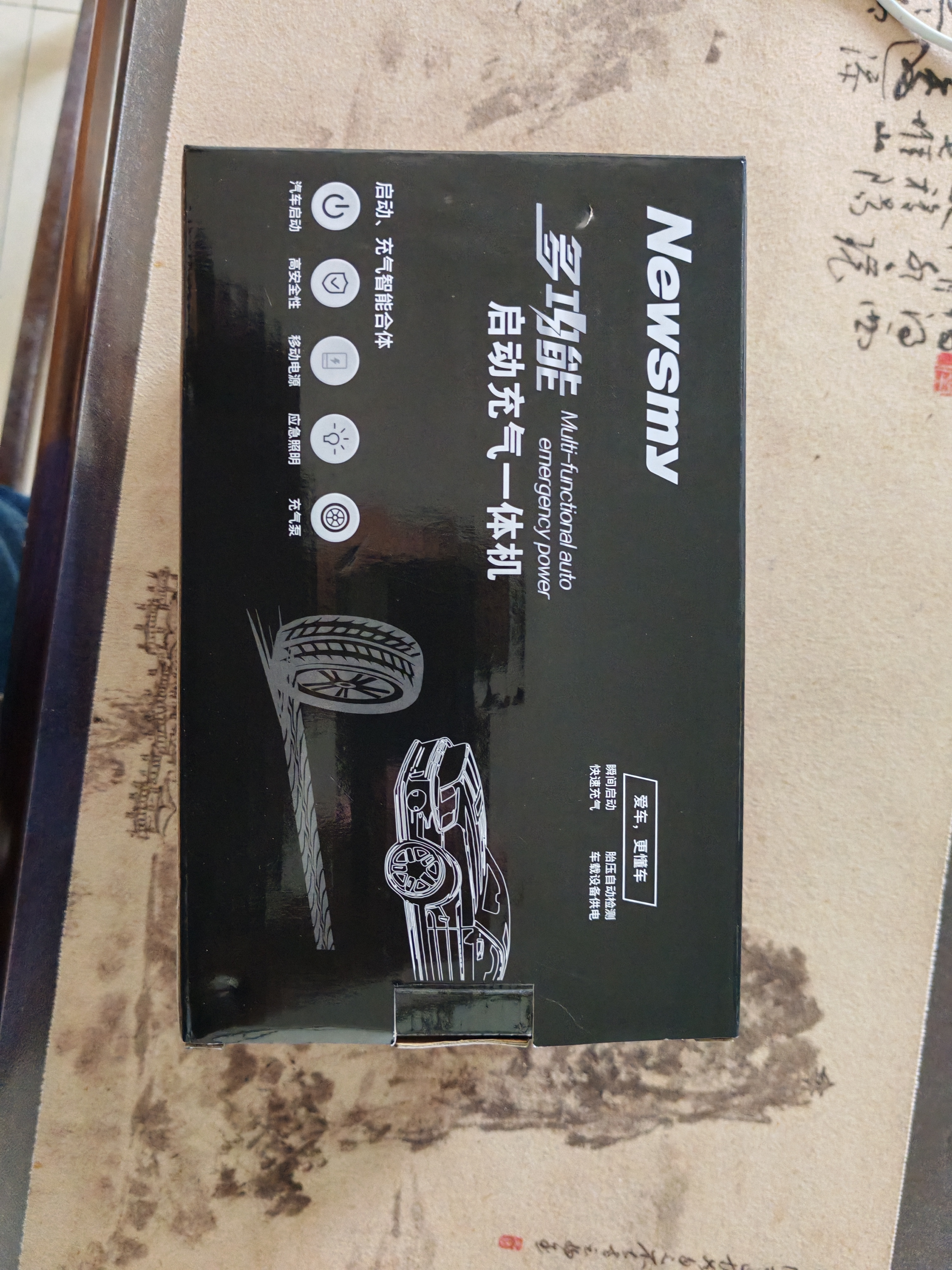 纽曼（Newsmy）【3C认证】M5汽车应急启动电源搭电宝充气泵一体机汽车充气泵户外电源车载电瓶强起充电宝10000mAh 实拍图