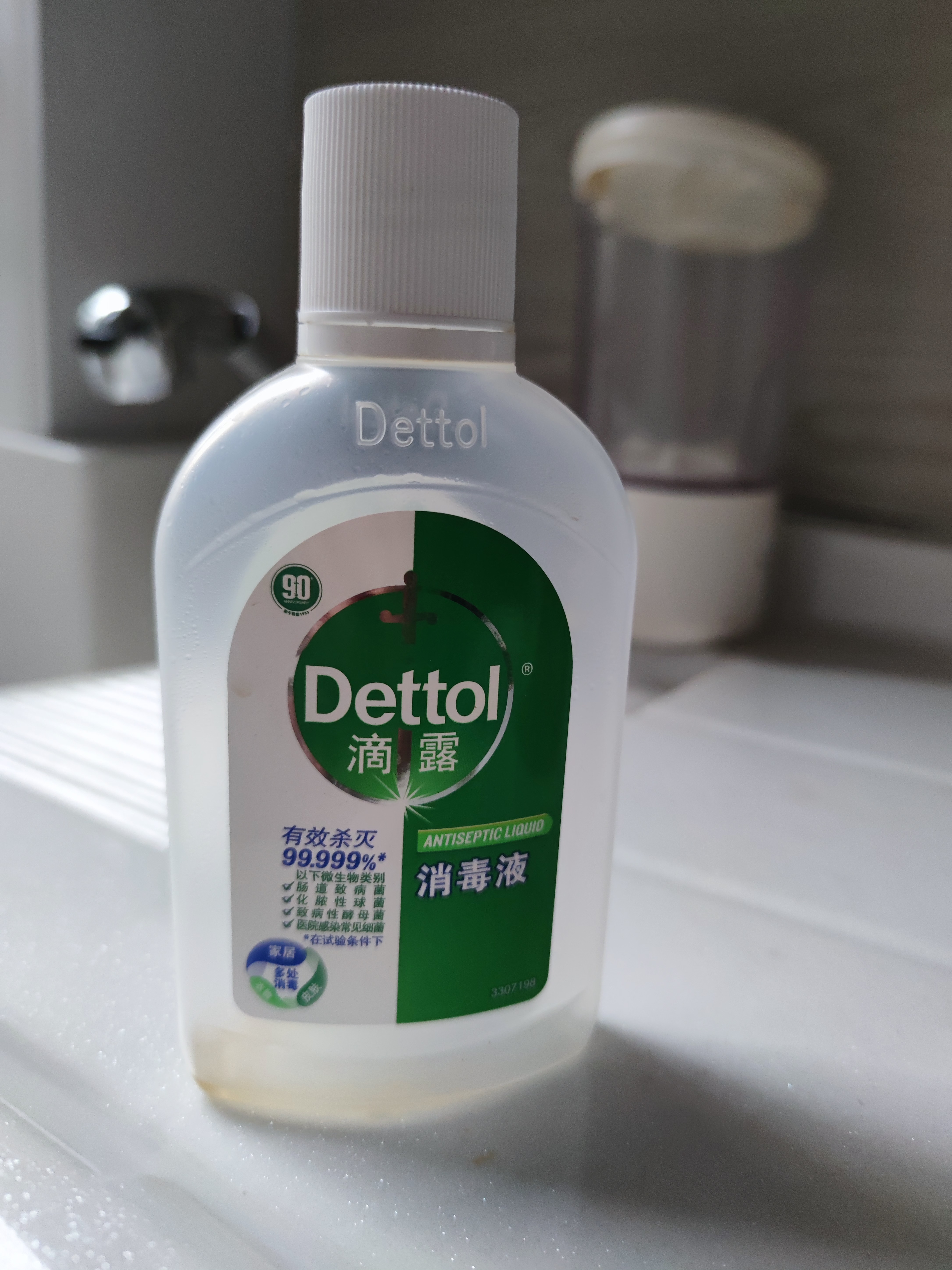 滴露（Dettol）消毒液250ml 衣物消毒水家居宿舍洗衣机消毒混洗无忧 实拍图