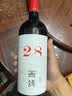 西鸽酒庄N28赤霞珠干红葡萄酒礼盒750ml 贺兰山东麓宁夏红酒微醺送礼 实拍图