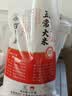 裕道府生态五常大米10斤  自营（东北大米 5kg/十斤） 实拍图