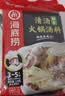 海底捞火锅底料 鲜香清汤火锅底料110g*3袋  3~5人份骨汤鲜香 一料多用 实拍图