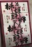 东阿阿胶桃花姬阿胶糕180g*2礼盒装即食阿胶 送长辈营养品礼物国庆礼品 实拍图