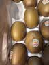 佳沛（zespri）新西兰金奇异果30-33粒原箱103-124g猕猴桃水果礼盒 实拍图