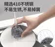 美丽雅钢丝球5只清洁球厨房不锈钢洗碗刷锅神器不易掉丝大号钢丝刷抹布 实拍图