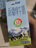 天润新疆纯牛奶180g*20盒 (无添加剂）团购礼盒装 实拍图
