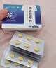 鲁抗 他达拉非片 20mg*6片/板*6板/盒  实拍图