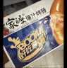 王家渡火山石烤肠原味爆汁肉肠480g/12根儿童早餐高蛋白火腿肠热狗烧烤 实拍图