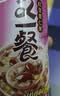 达利园桂圆莲子八宝粥送礼方便速食早餐粥即食罐头280g*12罐整箱礼盒装 实拍图