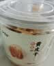 和道家竹盐黄皮干 无核水果干软糯香休闲零食泡水喝2瓶共300g 实拍图