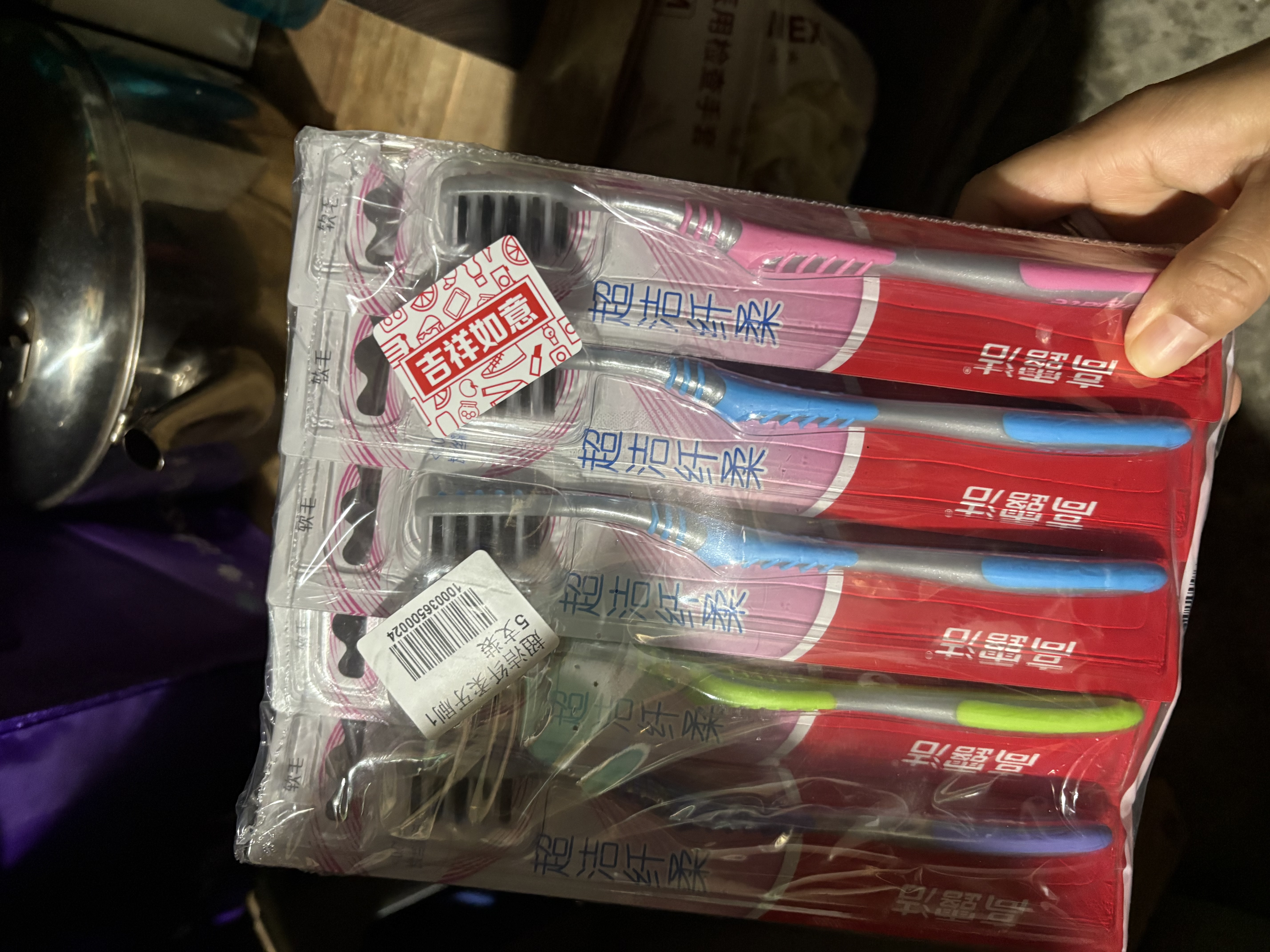 高露洁（Colgate）牙刷软毛超洁纤柔牙刷成人深层清洁独立包装15支家庭 实拍图