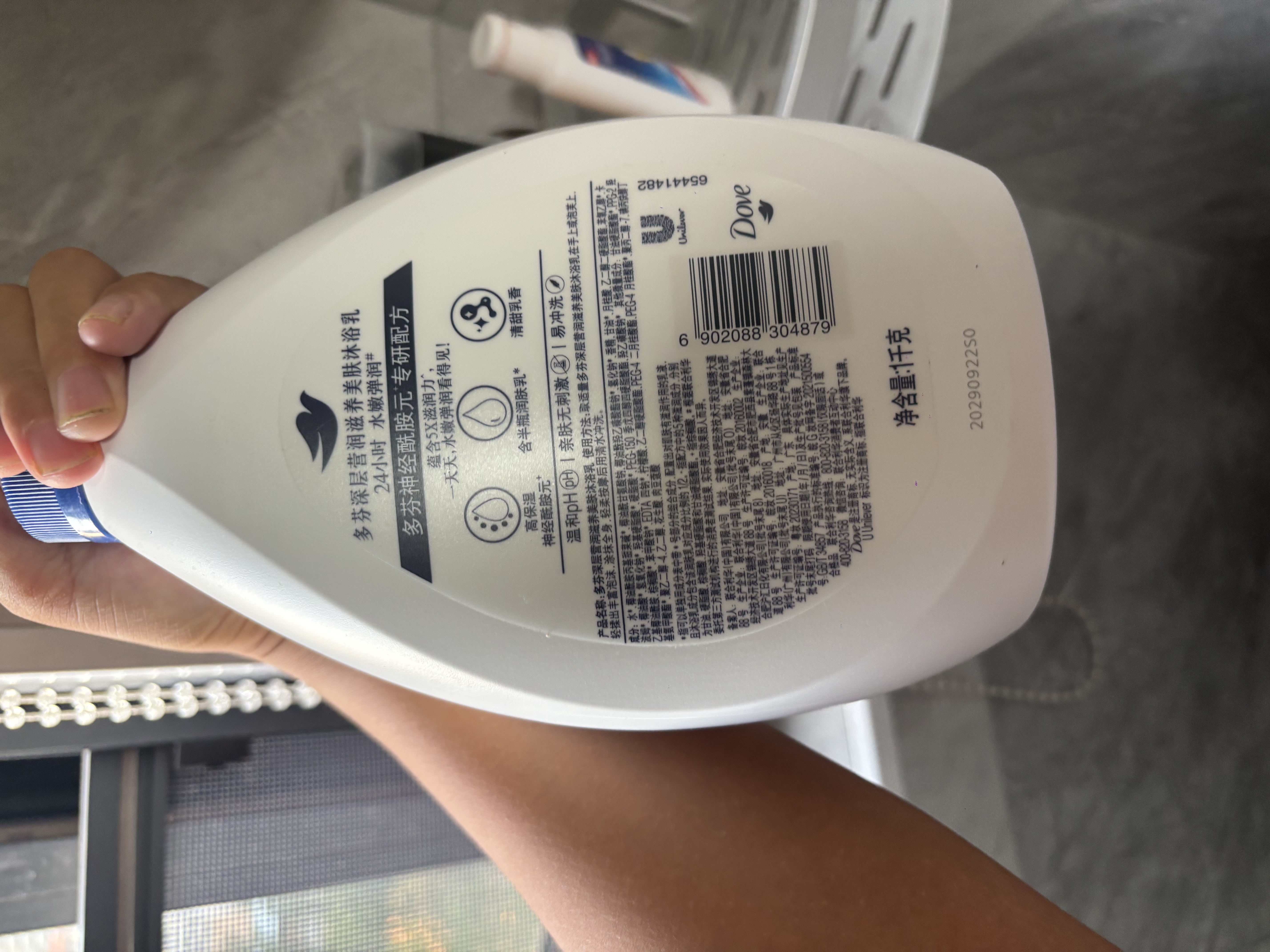 多芬深层营润沐浴乳1kg  男女持久留香沐浴露京东自营 实拍图
