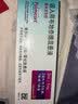 【原研进口】[普米克令舒]吸入用布地奈德混悬液 2ml：1mg*5支/板*1板/袋 3盒装 实拍图