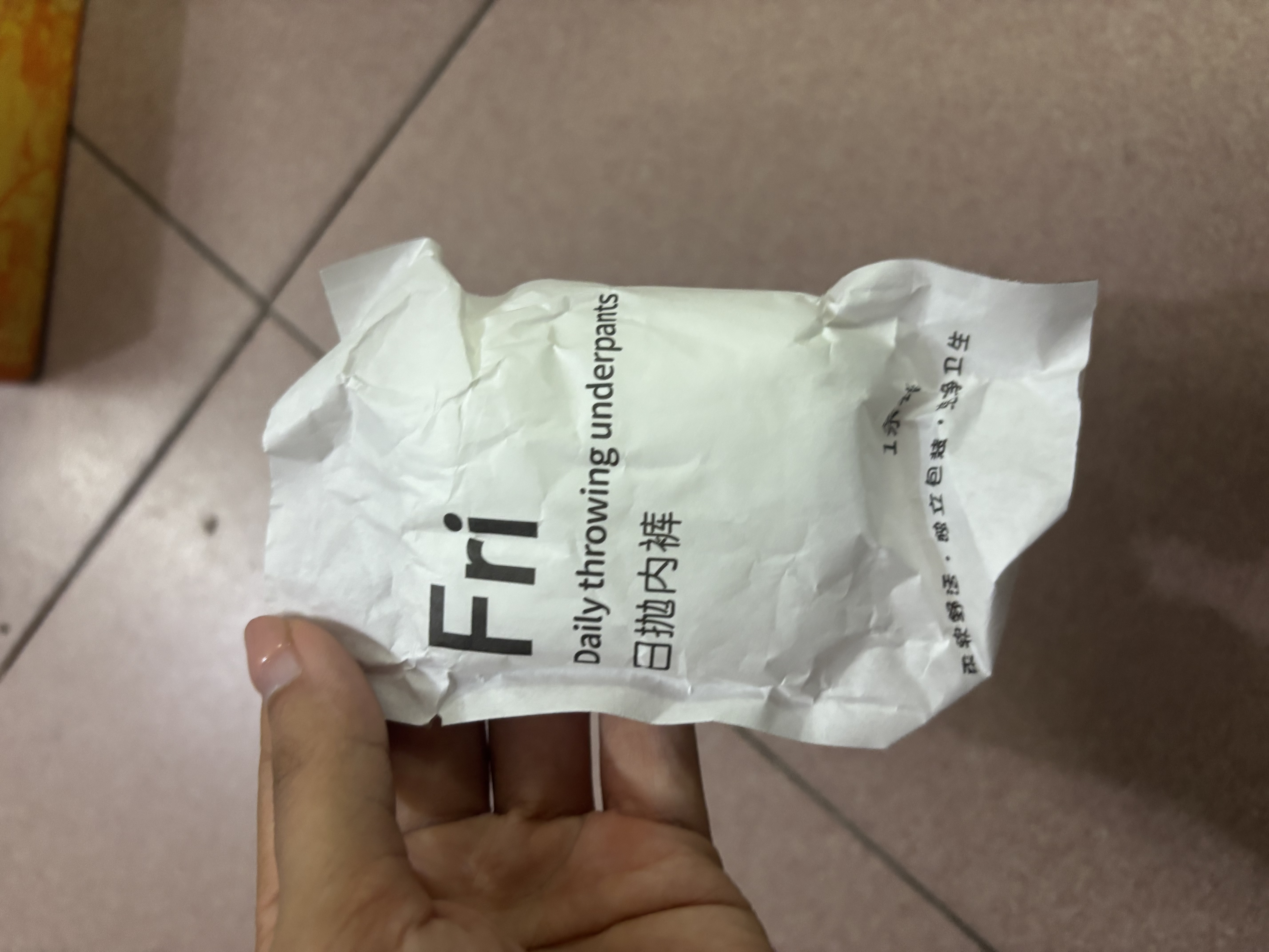 【清仓福利价 每人限2单】一次性内裤女士旅游无菌短裤出差旅行 【女士】白色1条 3XL 【建议150~180斤】 实拍图