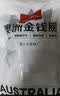 1号会员店（One's Member） 澳洲进口金钱腱  精修原切牛腱子肉 腱子芯 牛肉生鲜 净重2斤 实拍图