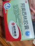 [石药] 阿莫西林胶囊0.25g*50粒/盒 实拍图