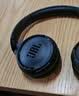 JBL TUNE520BT 头戴式无线耳机 包耳式/压耳式 纯正低频音效 蓝牙5.3 免提通话 音乐游戏网课长续航 TUNE520BT 黑色 压耳式 实拍图
