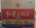 红星二锅头 大二 清香型白酒 56度 500ml*12瓶 整箱装 纯粮口粮酒 实拍图