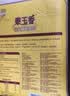 福临门 泰玉香大米 一品香米 10斤 实拍图