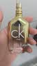 Calvin Klein【节日礼】卡尔文克雷恩卡雷优淡香水ck香水one炫金生日礼物女友 【炫金版】CK one淡香水50ml（赠礼袋） 实拍图