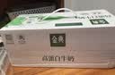 伊利金典4.4g高蛋白牛奶整箱 250ml*10瓶  礼盒装 实拍图