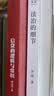 信贷的逻辑与常识 刘元庆 著 微观信用风险管理 内容回归常理 常情 常规 常识 信贷管理 信托公司 基金 券商 中信出版社图书 实拍图