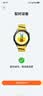 HUAWEI WATCH GT 7速影黄46mm身体状态准备度建议全新滑雪骑行模式华为手表 实拍图