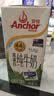 安佳（Anchor）4.4g原生高钙高蛋白全脂纯牛奶1L*12盒 新西兰进口草饲牛奶 实拍图