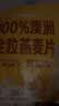 西麦100%澳洲全粒燕麦片900g即食谷物营养早餐代餐高蛋白质 实拍图