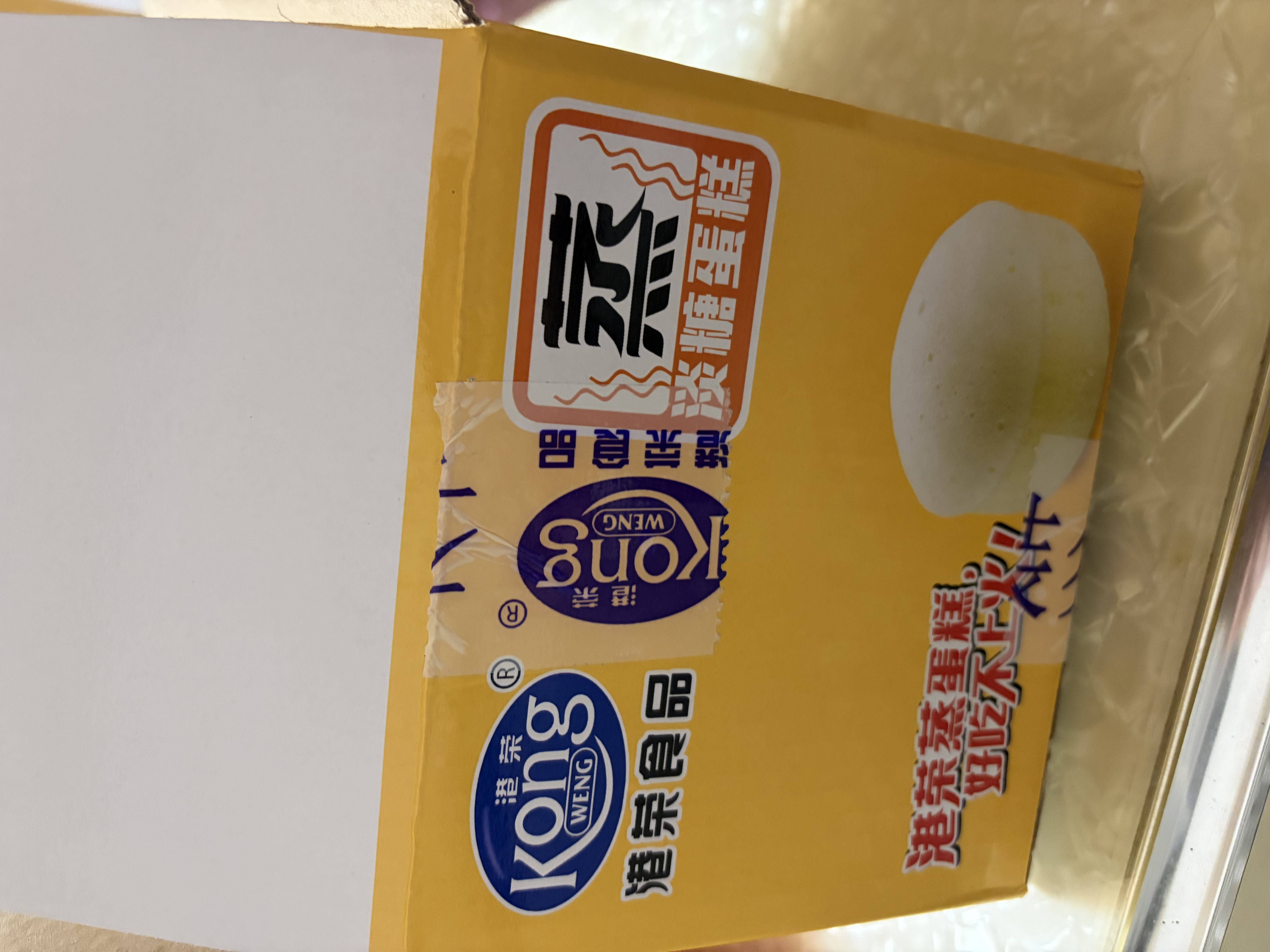 港荣蒸蛋糕淡糖450g小面包蛋糕早餐糕点甜品零食下午茶礼品盒 实拍图