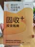 固收+投资指南 低息时代 存款不迷茫 京东尊享签章+红包 控制风险 增厚收益 银行螺丝钉的被动收入新方案 看得懂 用得上 易上手 理财实操指南 债券基金一本通 中信出版社 实拍图