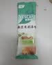 雀巢（Nestle）咖啡特调系列奶茶咖啡幽兰茉莉奶茶速溶冲调饮品17gx5条 实拍图