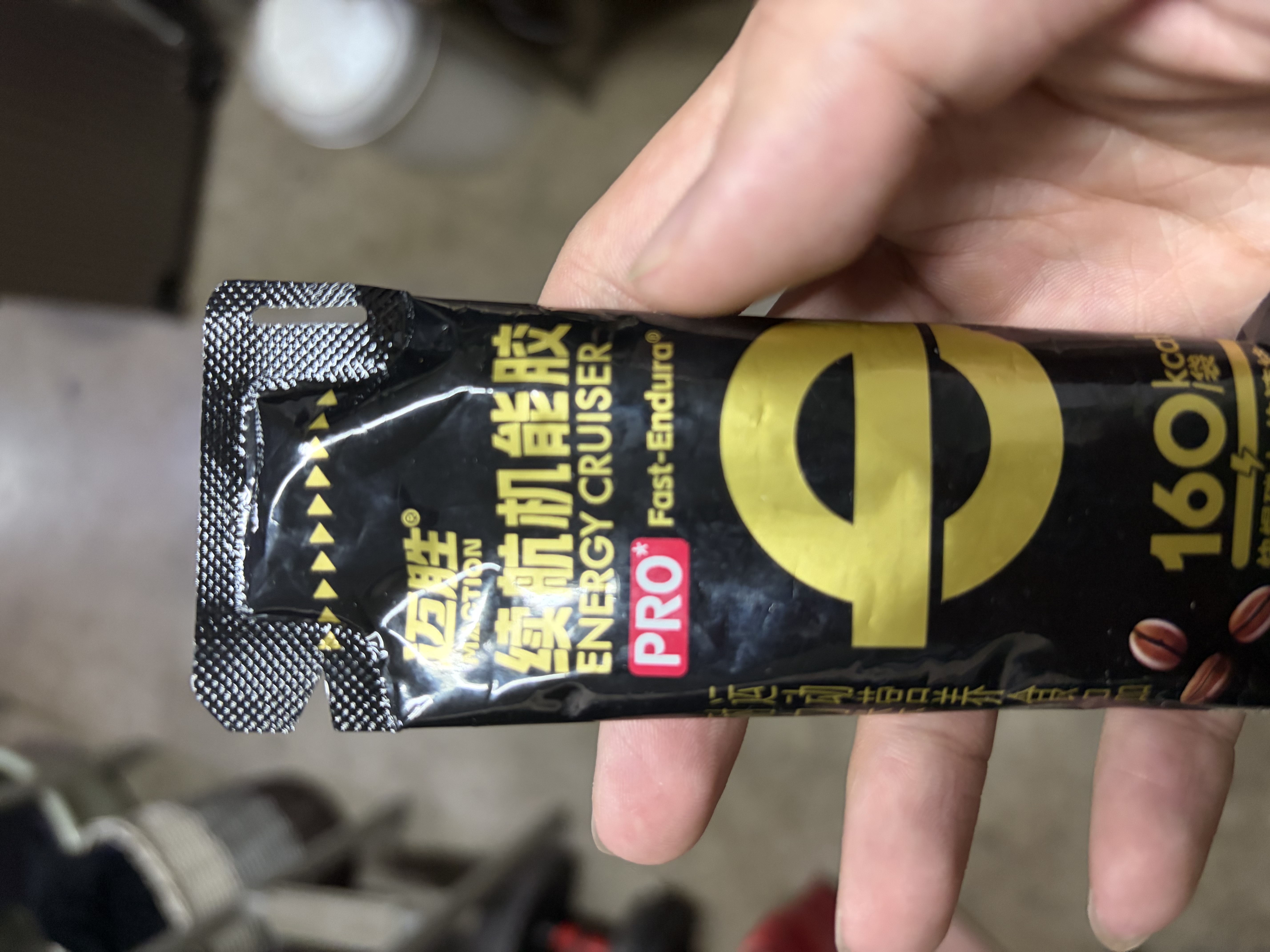 迈胜能量胶咖啡因黑胶补充能量马拉松骑行训练比赛 咖啡味60g*6袋/盒 实拍图